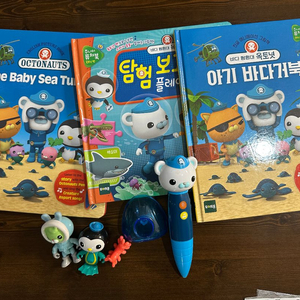 옥토넛 일괄