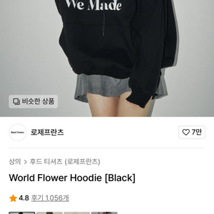 검은색 후드티 팔아요 판매