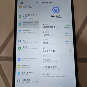 갤럭시 탭 A7 Lite 32GB 그레이