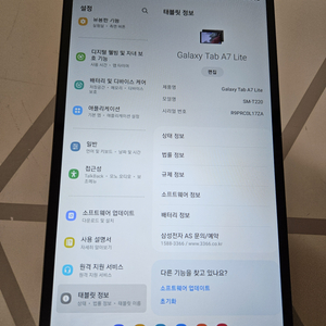 삼성 갤럭시 탭 A7 Lite 32GB