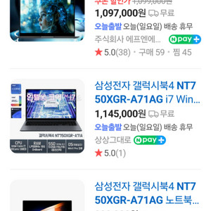 (새상품)삼성 i7 13세대 노트북 15.6인치