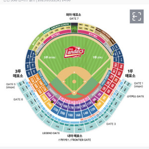 3/22 개막전 ssg랜더스vs두산베어스 307구역D열