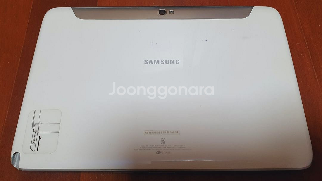 갤럭시 노트10.1 유튜브가능--6