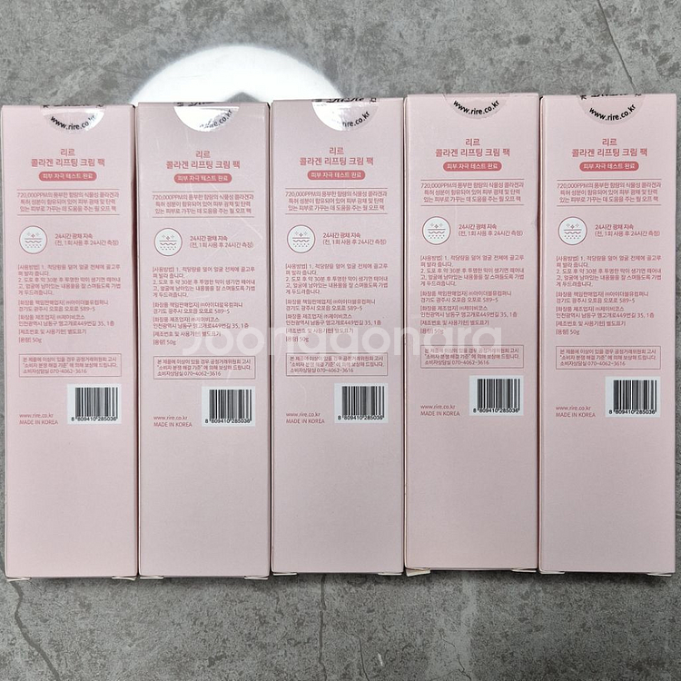 리르 콜라겐 리프팅 크림 팩 기초 화장품--1