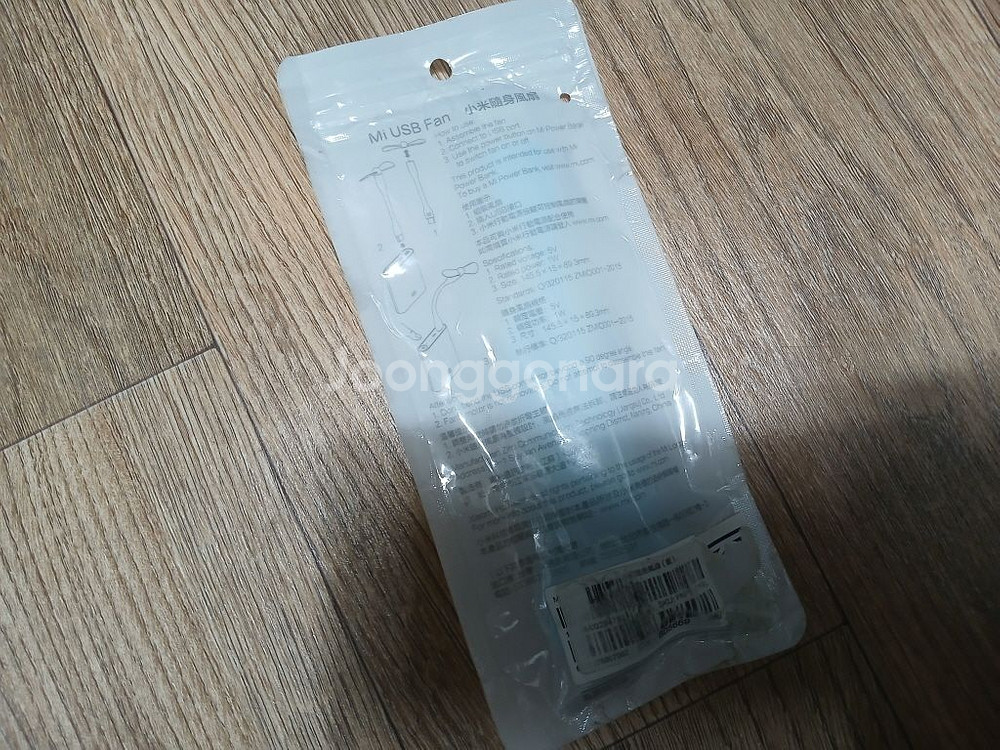 샤오미 휴대용 USB 미니 선풍기 강력냉풍 새것--1