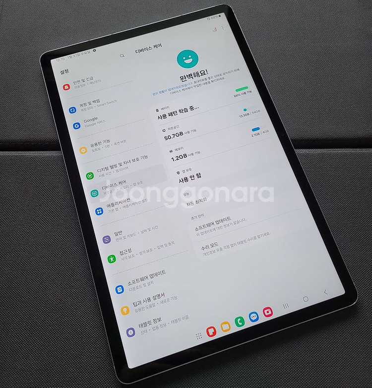 갤럭시 탭 S7 FE 셀룰러 SM-T735N--4
