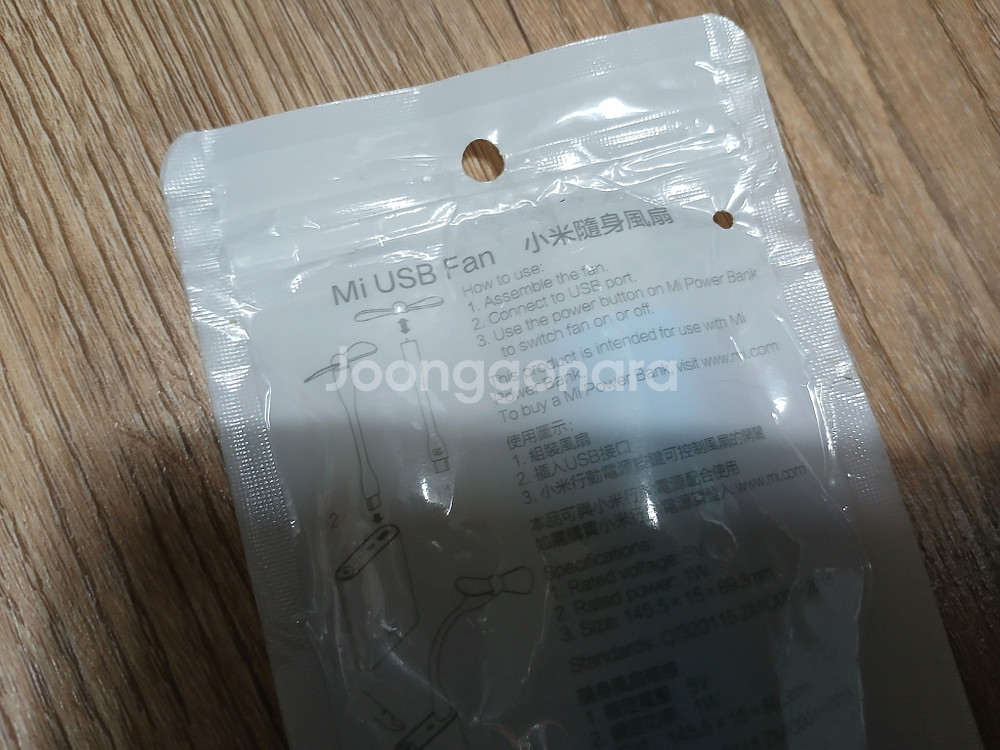 샤오미 휴대용 USB 미니 선풍기 강력냉풍 새것--4