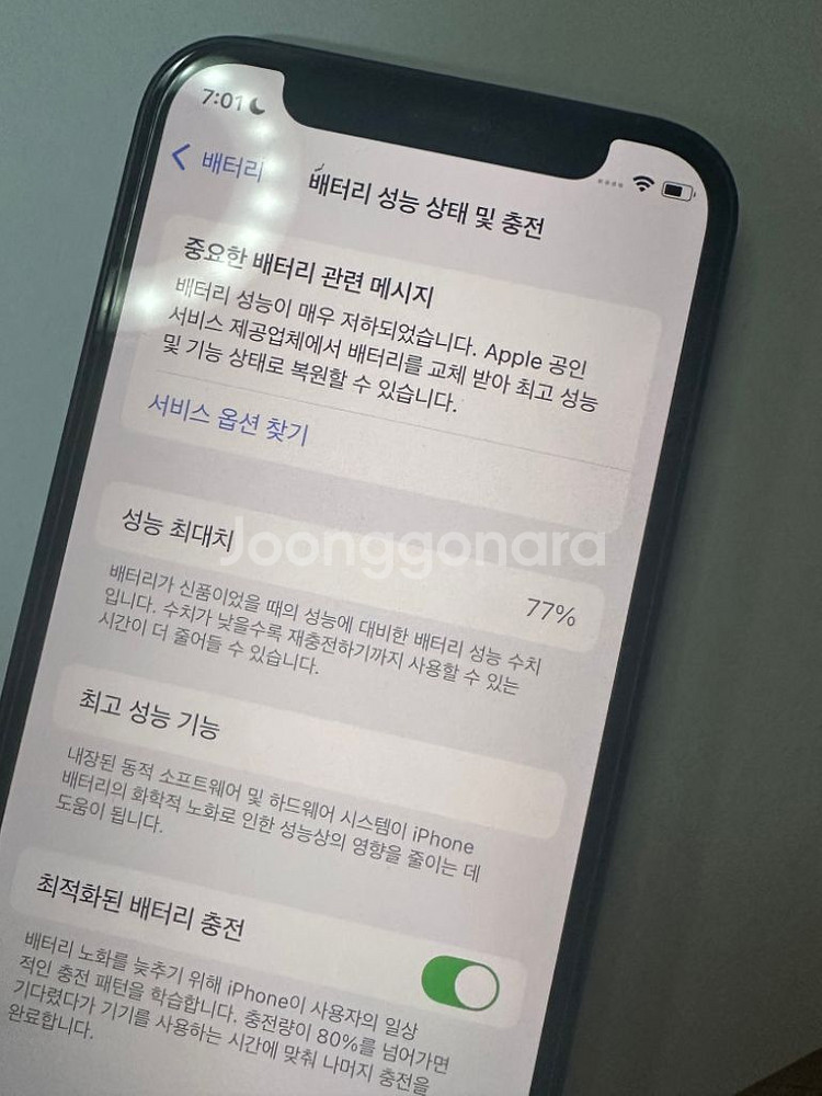 아이폰 12미니 128기가--1