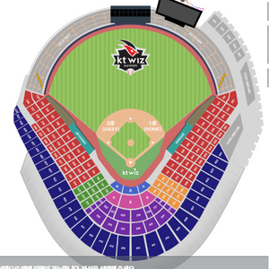 3월 22일 23일 KT vs 한화 중앙지정석