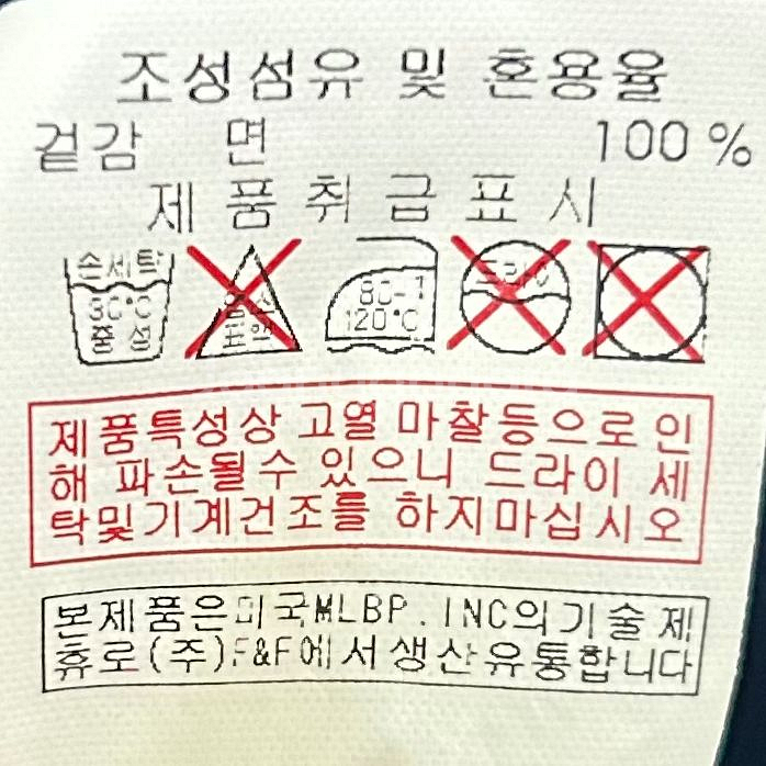 [남여공용 95]MLB 뉴욕양키스 기모 후드티셔츠--9