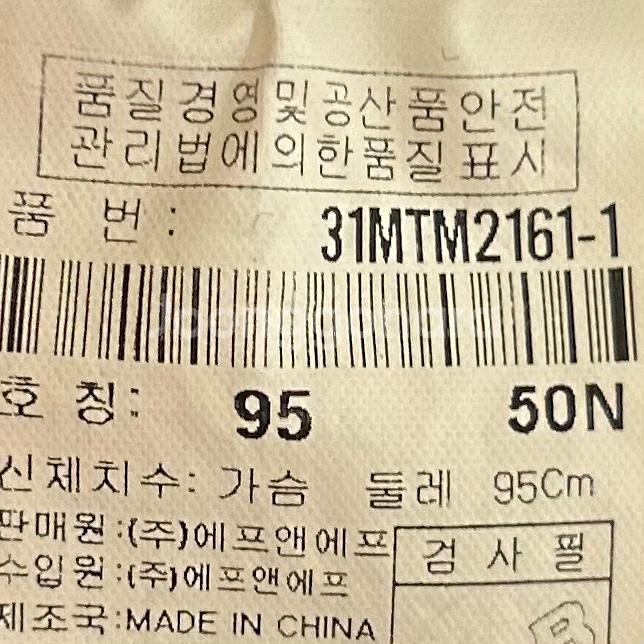 [남여공용 95]MLB 뉴욕양키스 기모 후드티셔츠--8