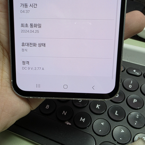 (2759)갤럭시s23fe 256gb 깨끗한기기 판매