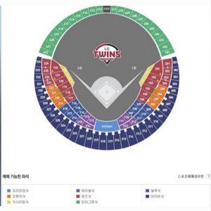 3/25 한화 vs 엘지 네이비 328블럭 2연석