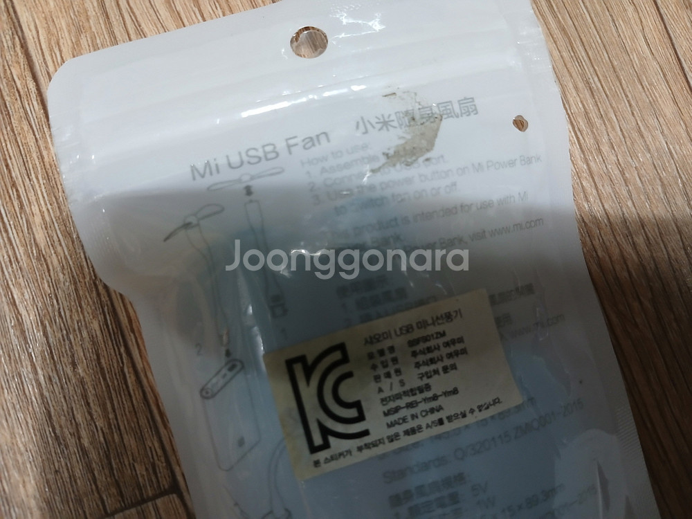 샤오미 휴대용 USB 미니 선풍기 강력냉풍 새것 2개--4