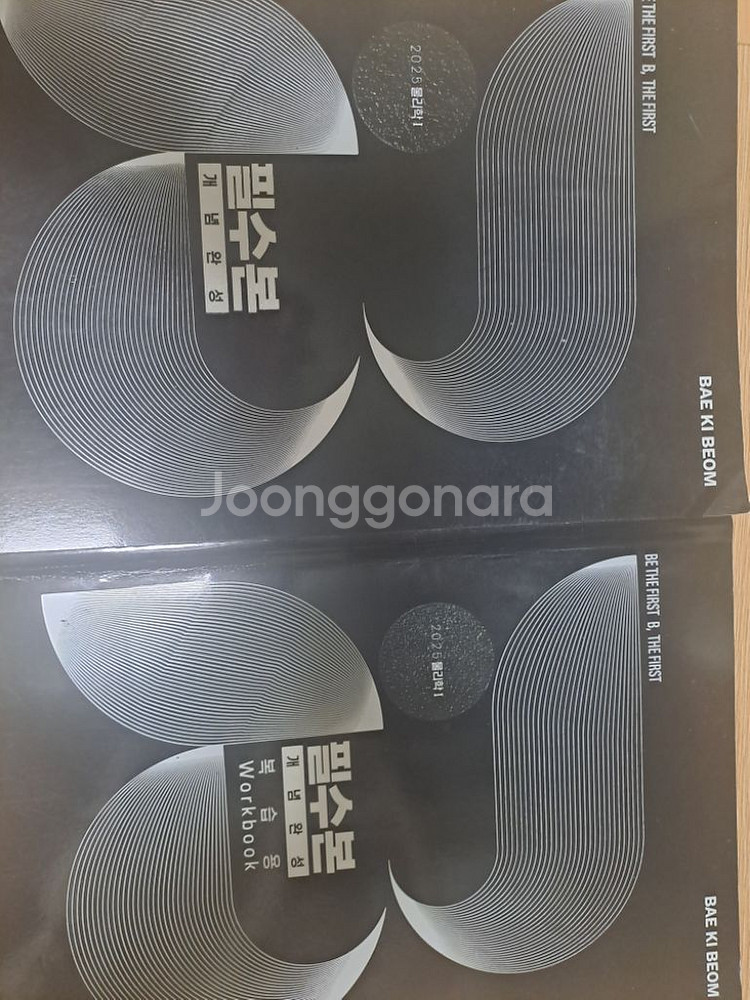 메가스터디--2