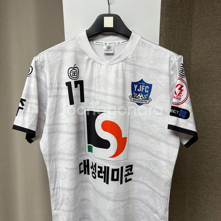 양주시민축구단 유니폼 100--2