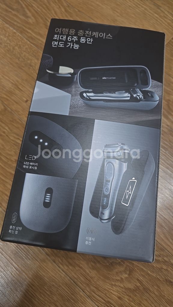 브라운 여행용 충전 케이스 (파워케이스)--0