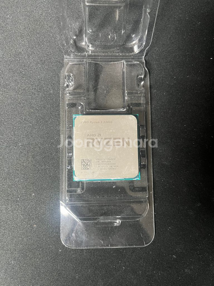 라이젠 2200g--0
