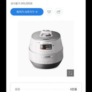 쿠쿠6인용밥솥 올스텐트원프 CRP-FHTAS0610FW
