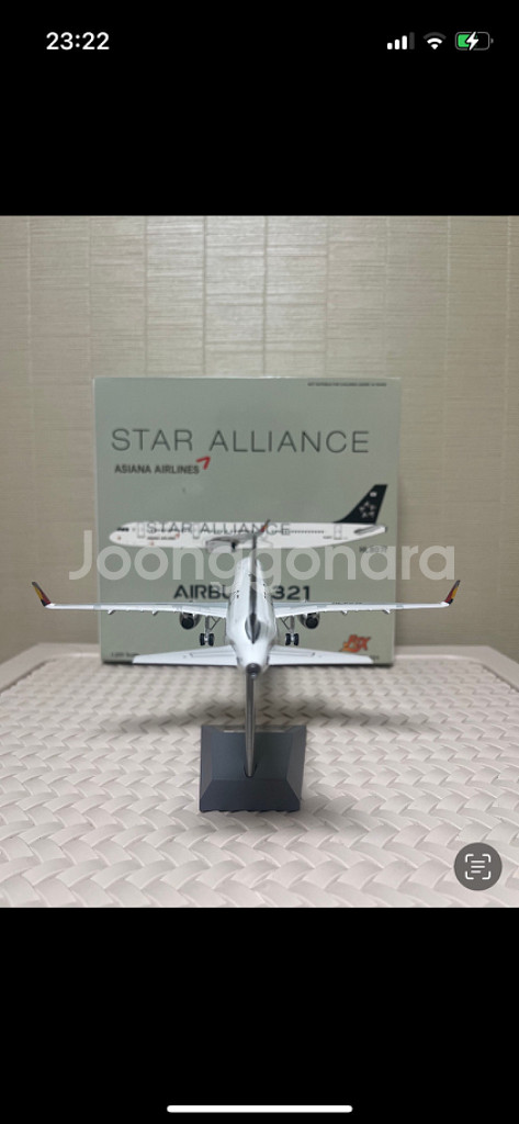 Jfox 아시아나 1:200 HL8071--3