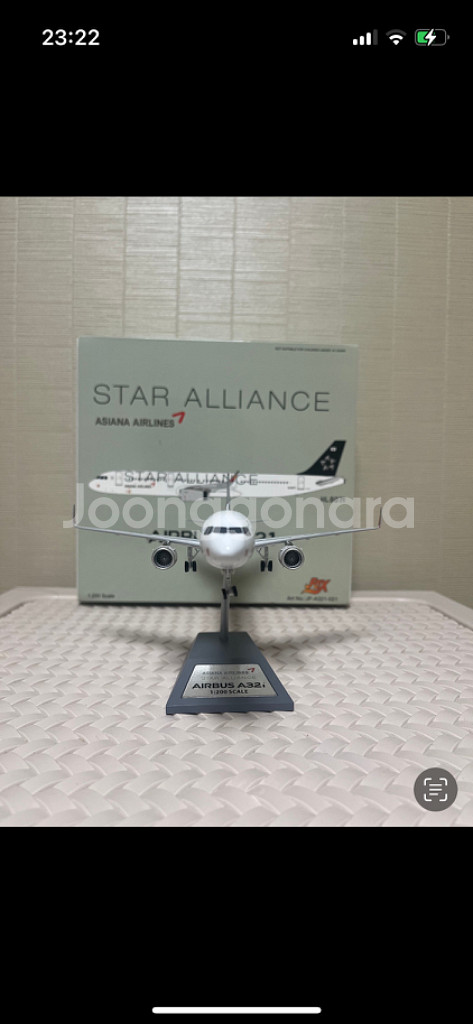 Jfox 아시아나 1:200 HL8071--5