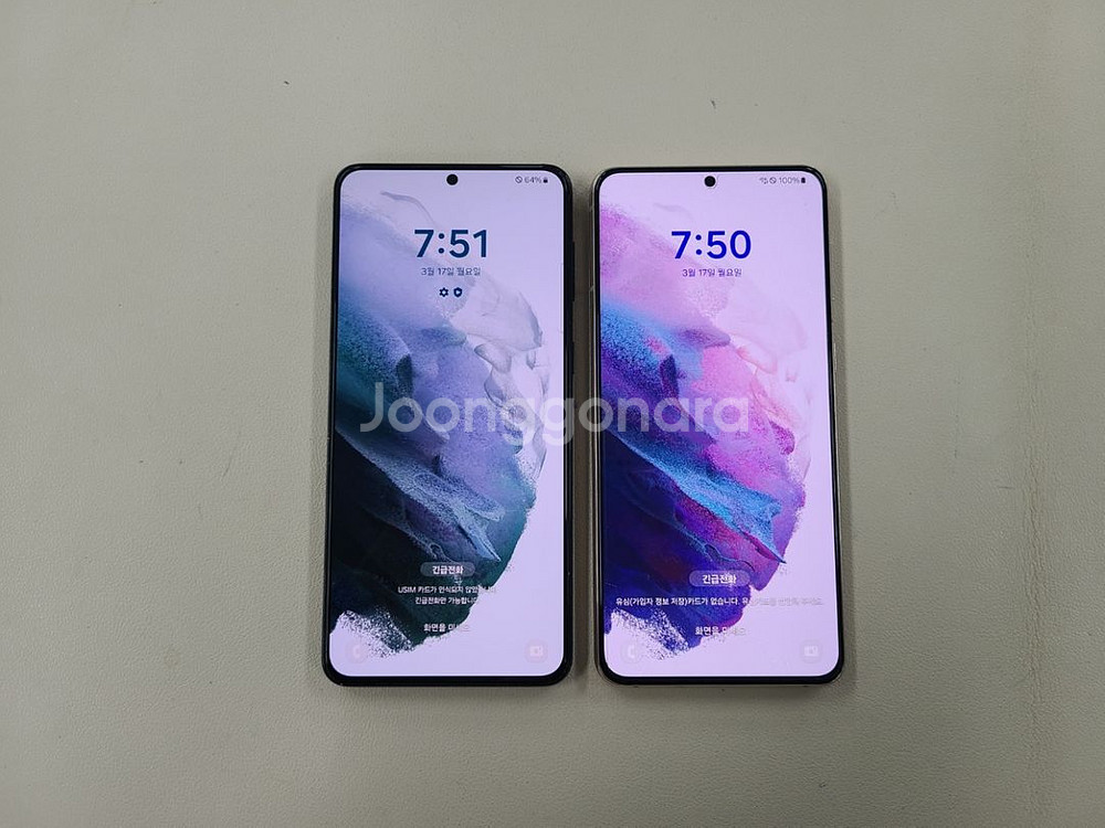 갤럭시21플러스 256G 상태굿 ^^--1