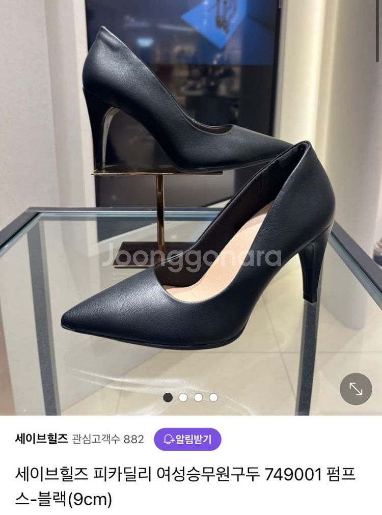 피카딜리 구두 굽 9cm (230) 웨딩구두--0