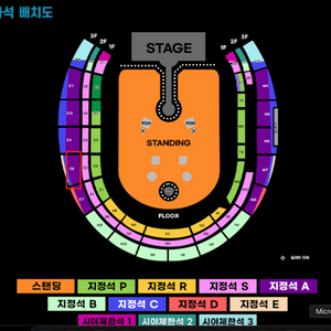 4/19(토) 콜드플레이 3층 E8구역 1열 2연석