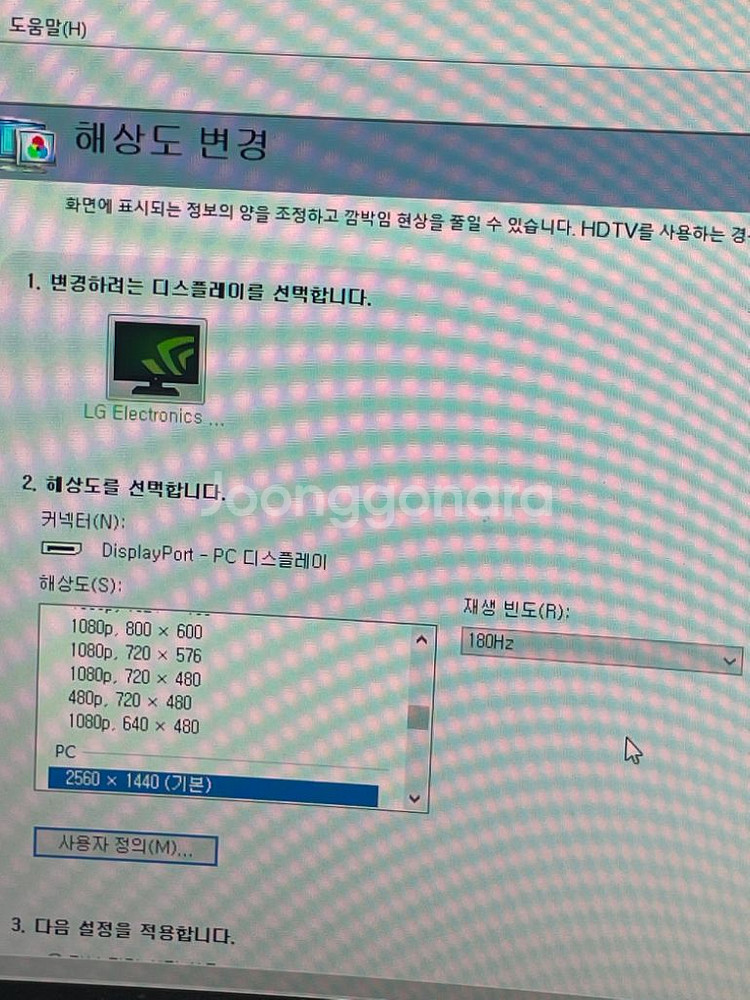 LG 27인치 QHD 게이밍,영화 커브드 모니터 새상품--2