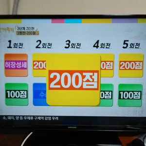 청주 삼성 46인치LED TV팝니다