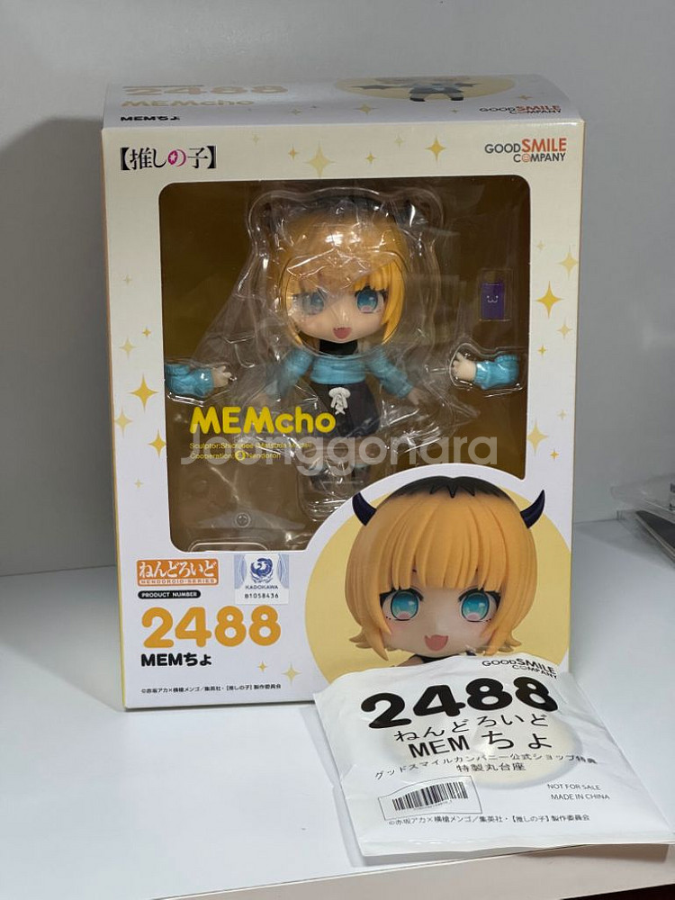 최애의 아이 mem쵸 넨도로이드 특전 개봉--0