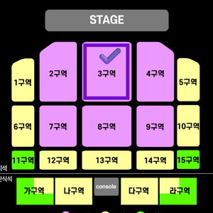 현역가왕2 대구 5/10 18시 SR 3구역 9열 1석