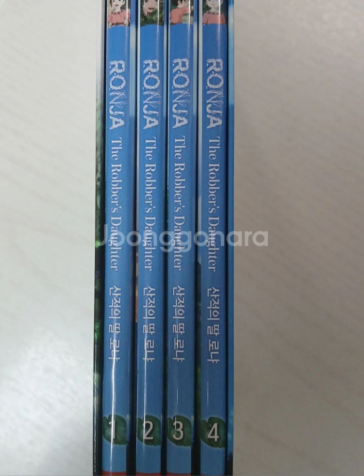 산적의 딸 로냐 DVD 1집--1