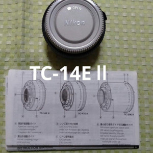 니콘af-s 텔레컨버터 TC-14E II 렌즈