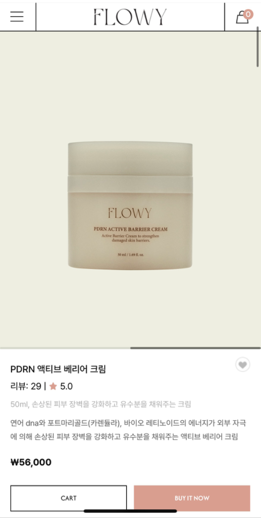 플로위 PDRN 액티브 베리어 크림
