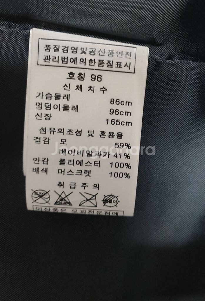 JOHANEX 머스크렛 알파카 코트--9