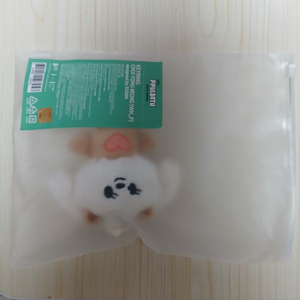 미개봉) 뿔바투 밤긋 키링 팝니다!