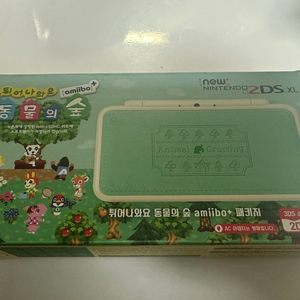 닌텐도 2DS XL 동물의숲 에디션 미개봉 신품