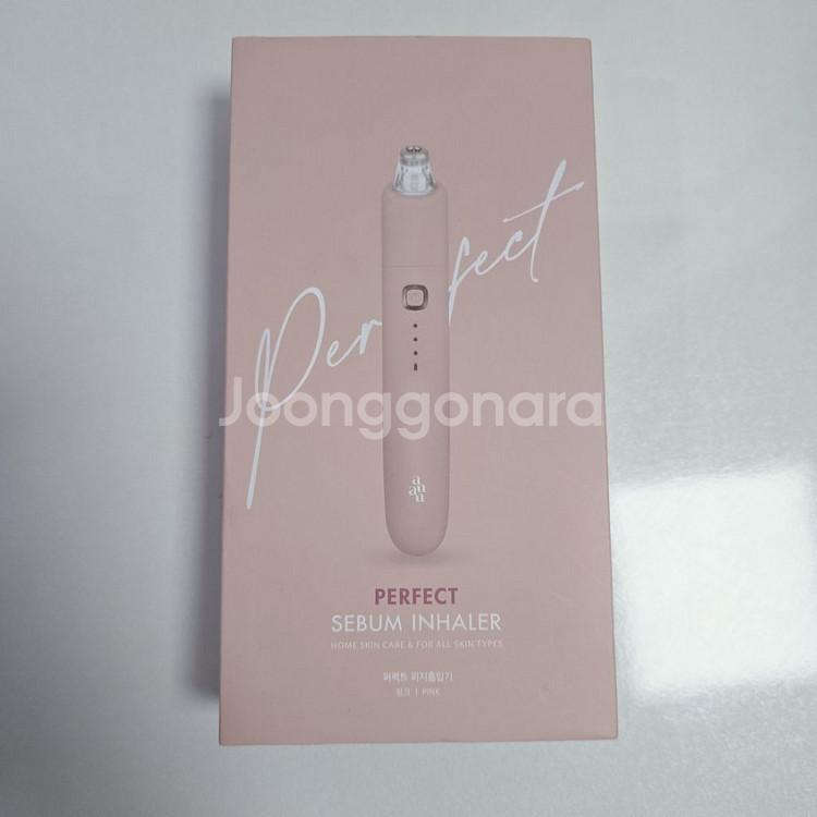 아유아유 아쿠아 필링기, 피지흡입기--1