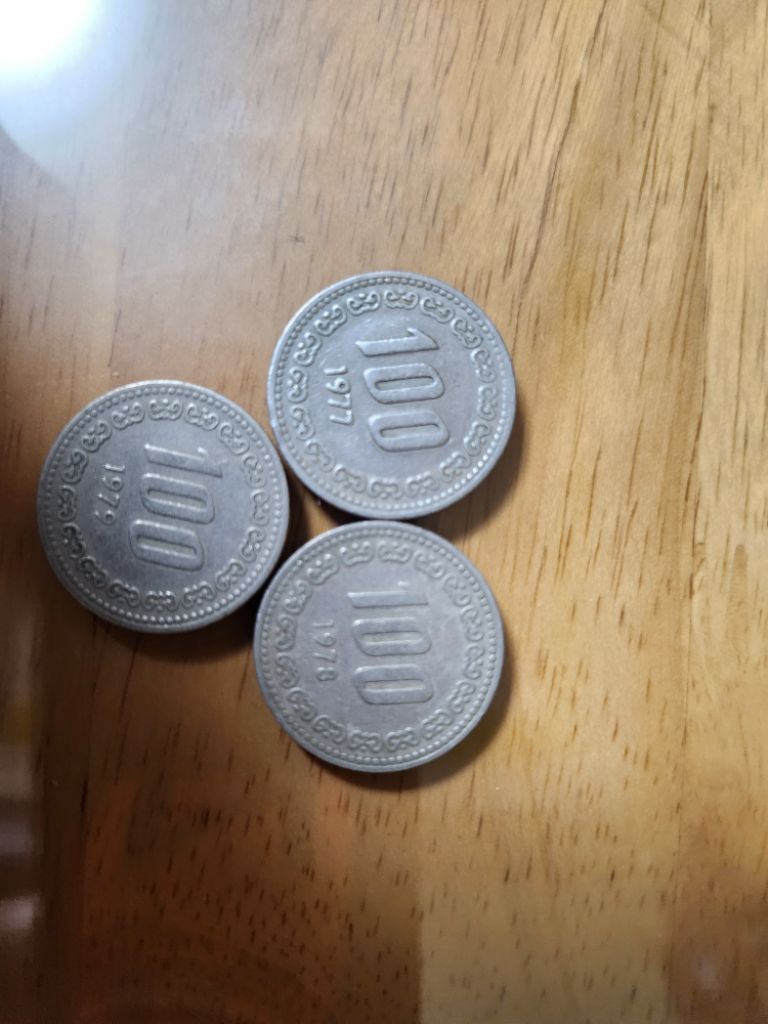 옛날 희귀100원 주화