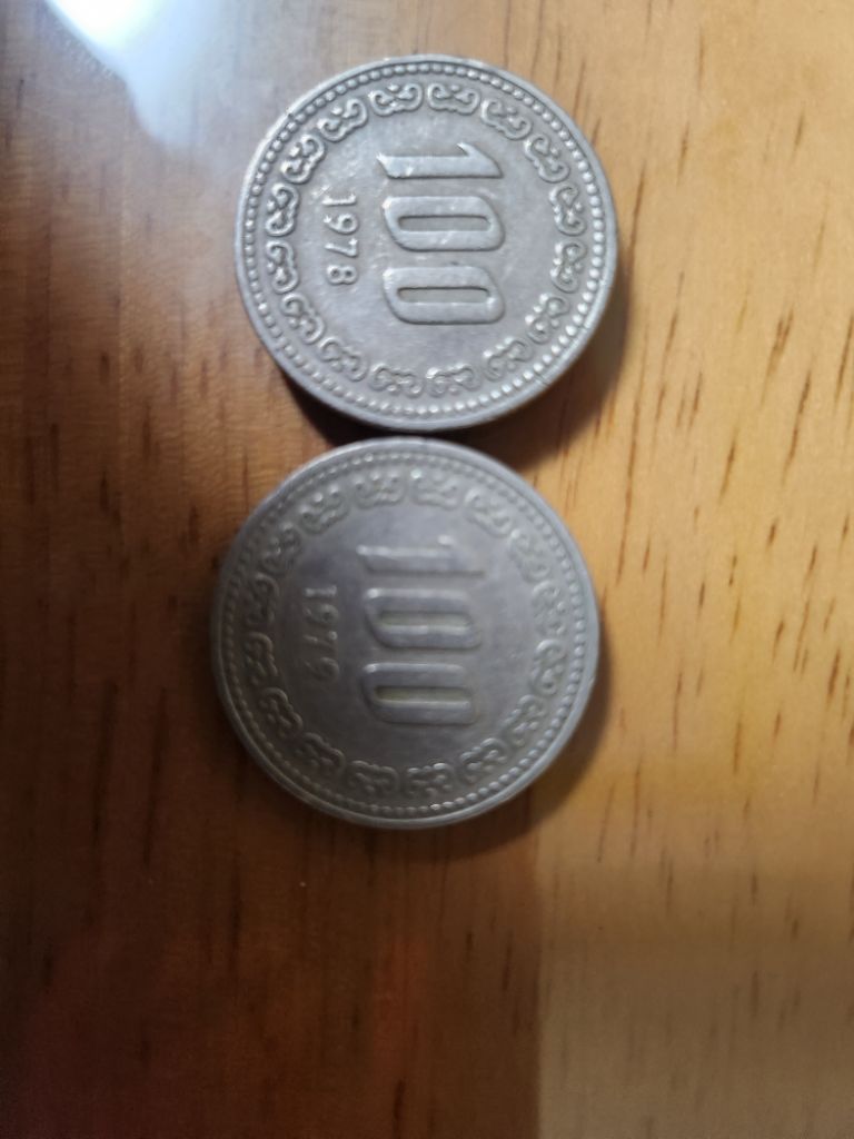 옛날 희귀100원 주화