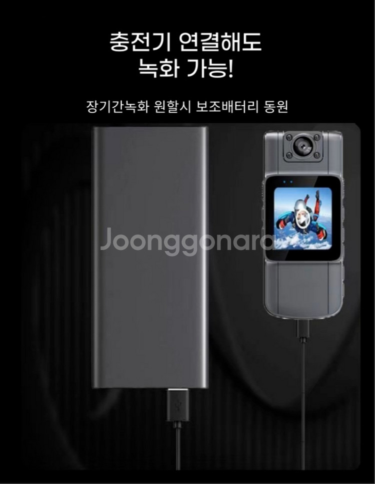 (새상품)바디캠 액션캠 카메라 FHD 1080P--7