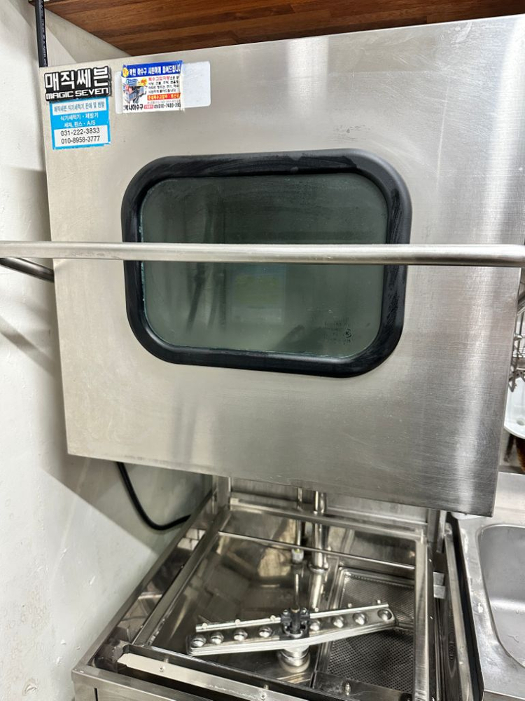 업소용 식기세척기--4
