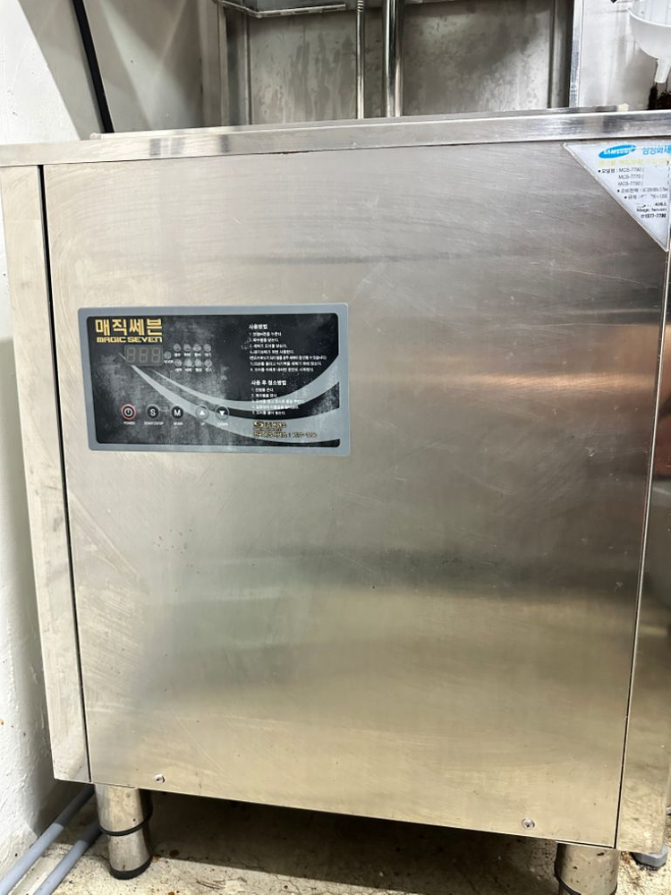 업소용 식기세척기--1