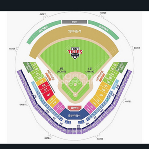 3/22 기아타이거즈 개막전 교환