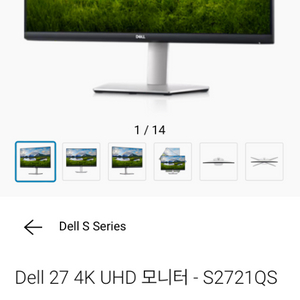 델 27인치 4k S2721QS 모니터