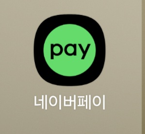 네이버페이포인트 94% 삽니다--0
