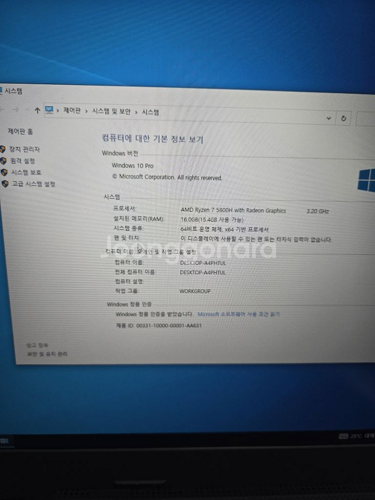 asus rog strix G713qm--4