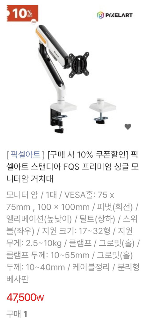 게이밍 컴퓨터 풀셋 판매합니다--2