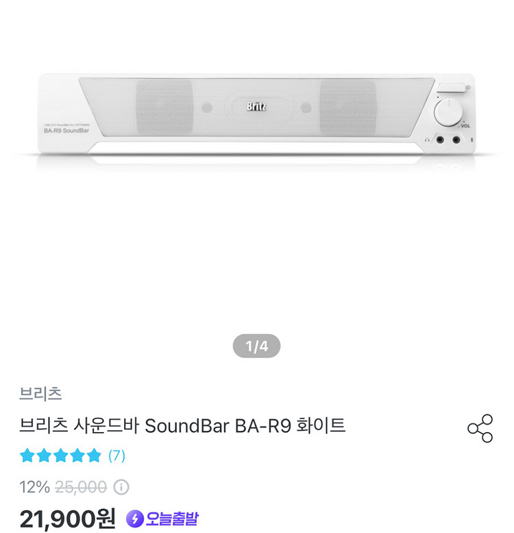 게이밍 컴퓨터 풀셋 판매합니다--4